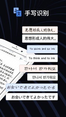 爱微笔记