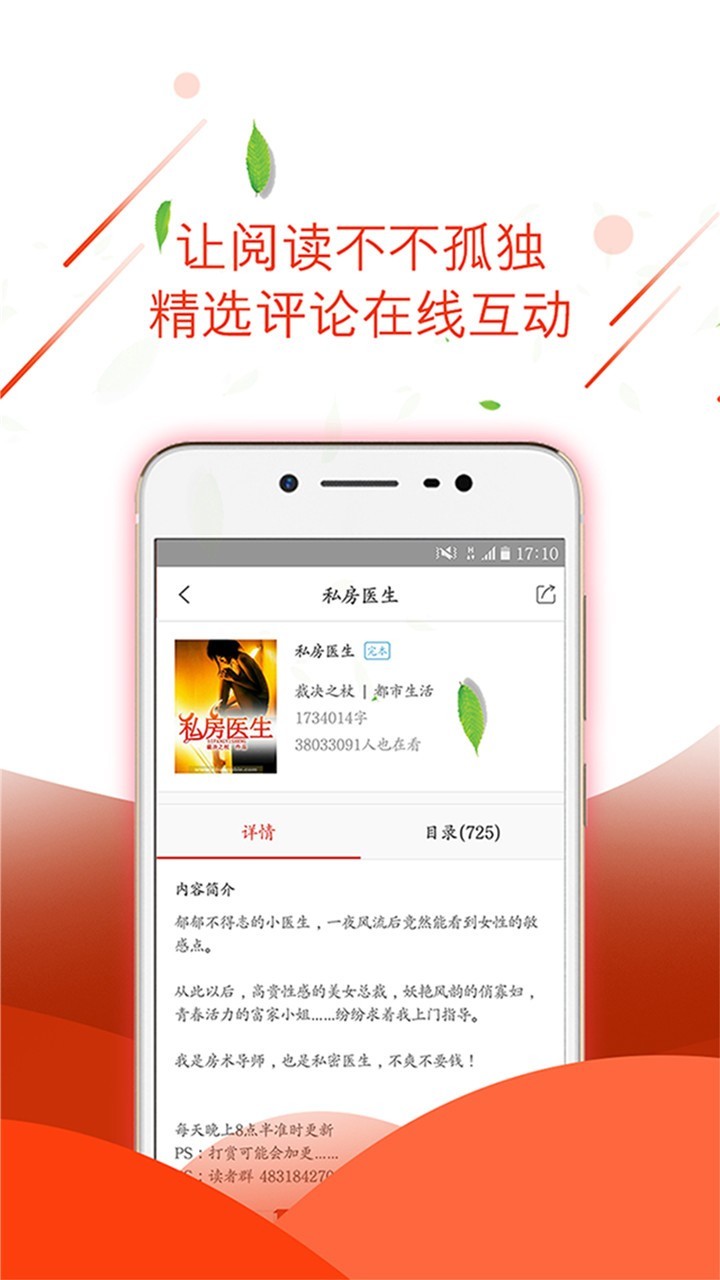 喵咪漫画