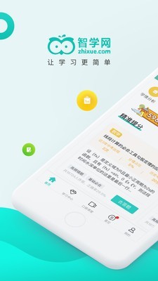 知学宝查分