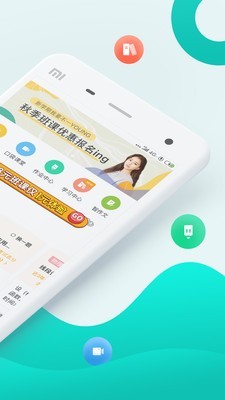 知学宝查分