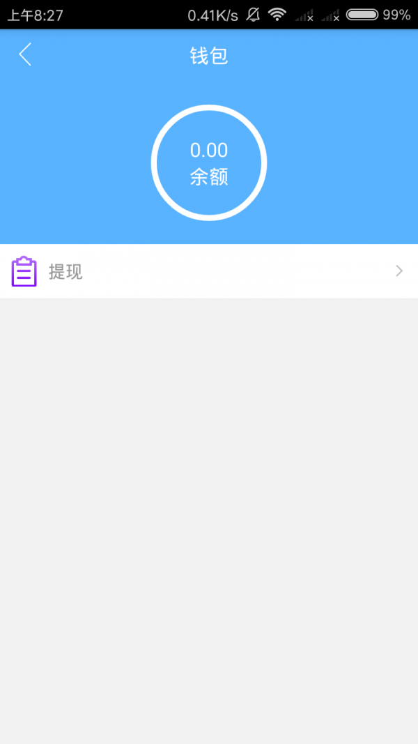 邻送