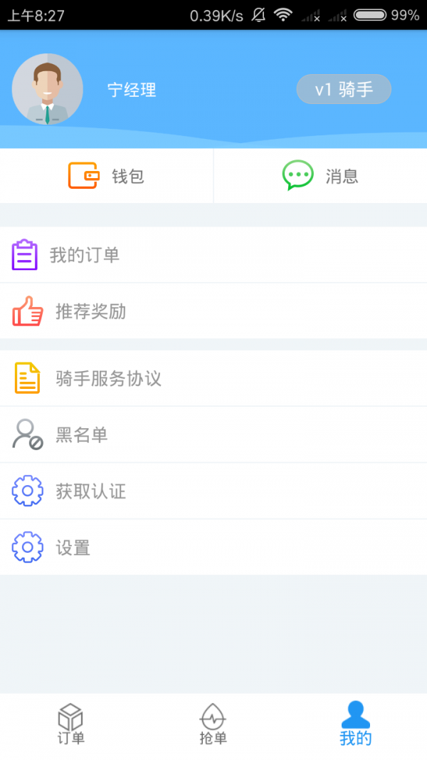 邻送