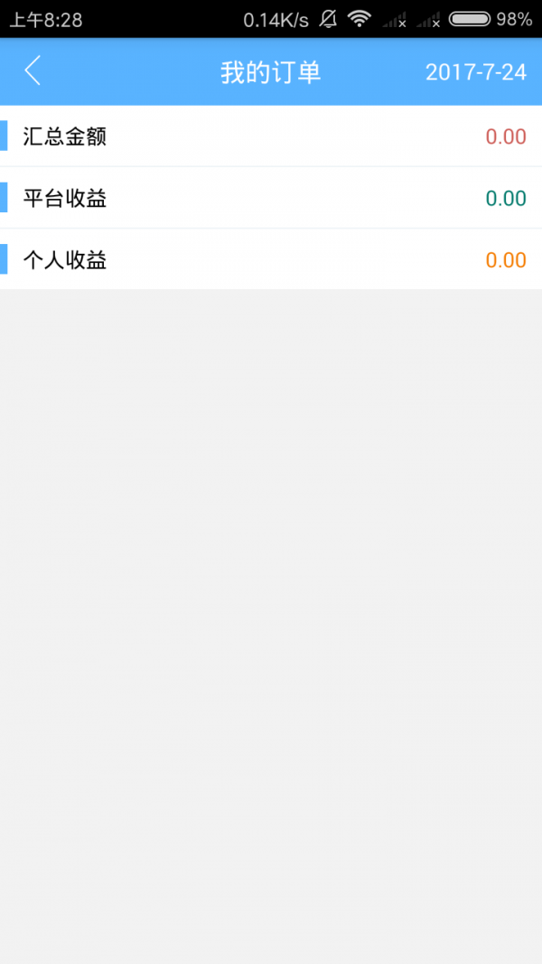 邻送
