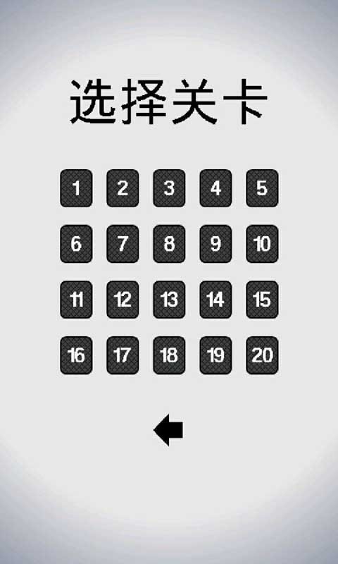 方块能量组合