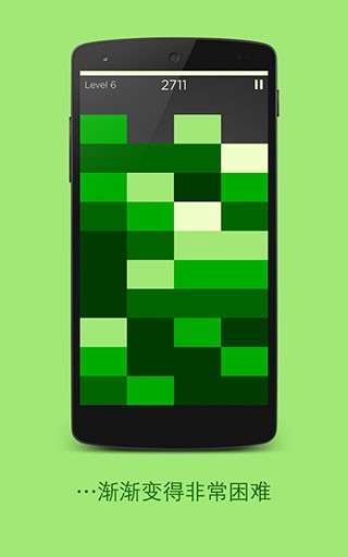 色调简单拼图