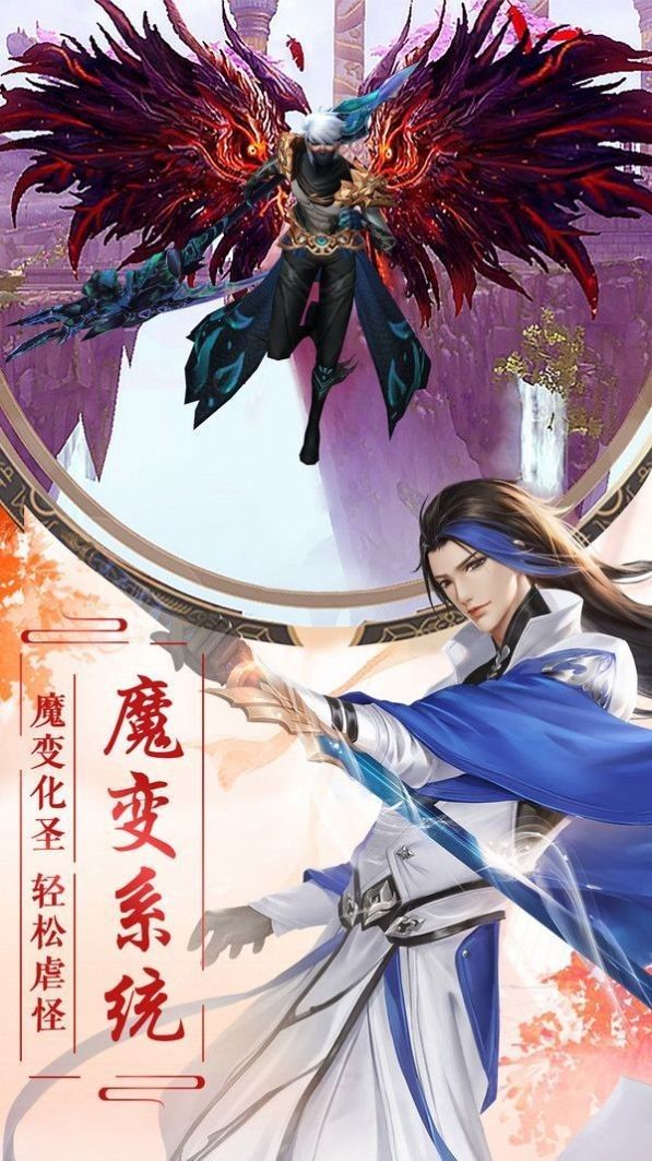 还你一个仙剑梦
