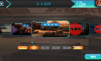 际战争异形入侵决战修改版