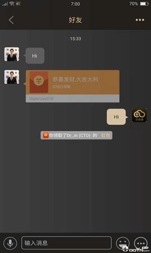 云链通