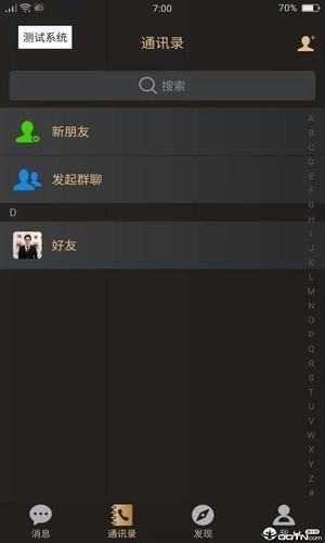 云链通