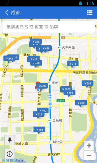 商旅易