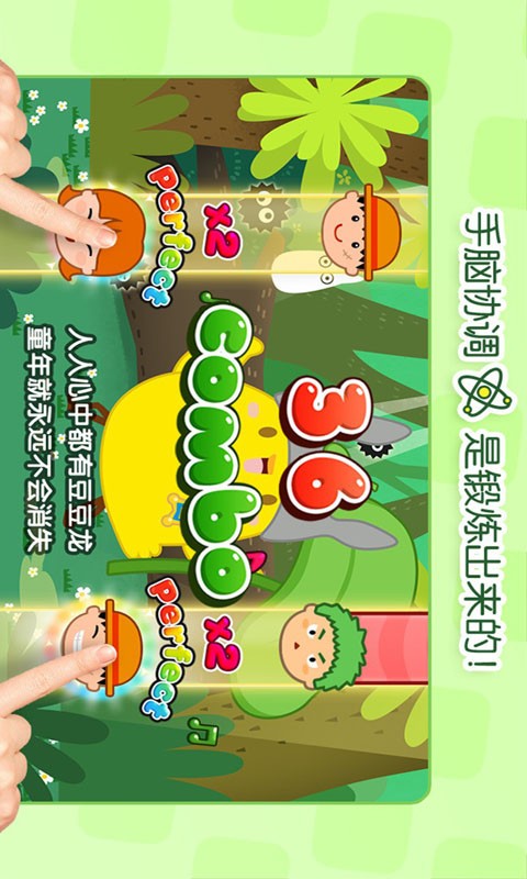 幼儿启蒙音乐