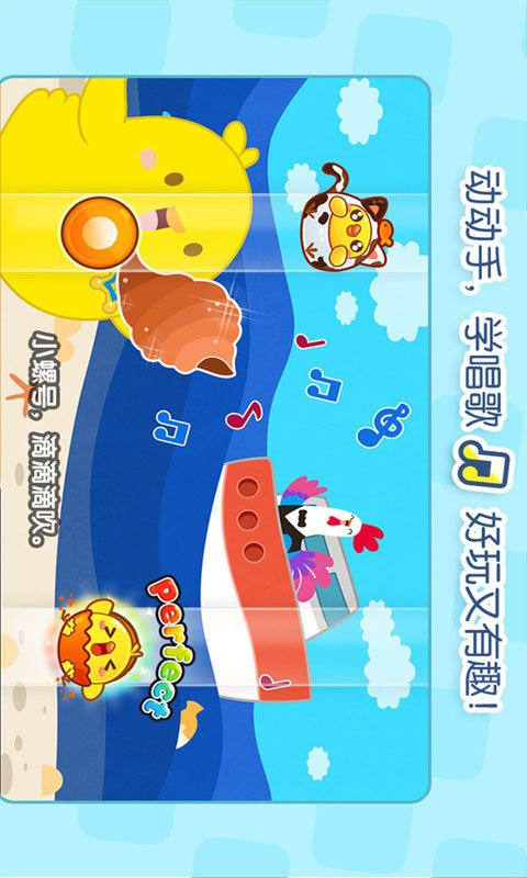 幼儿启蒙音乐