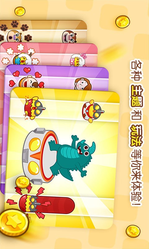 幼儿启蒙音乐