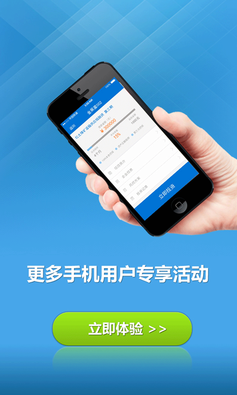 果投金融