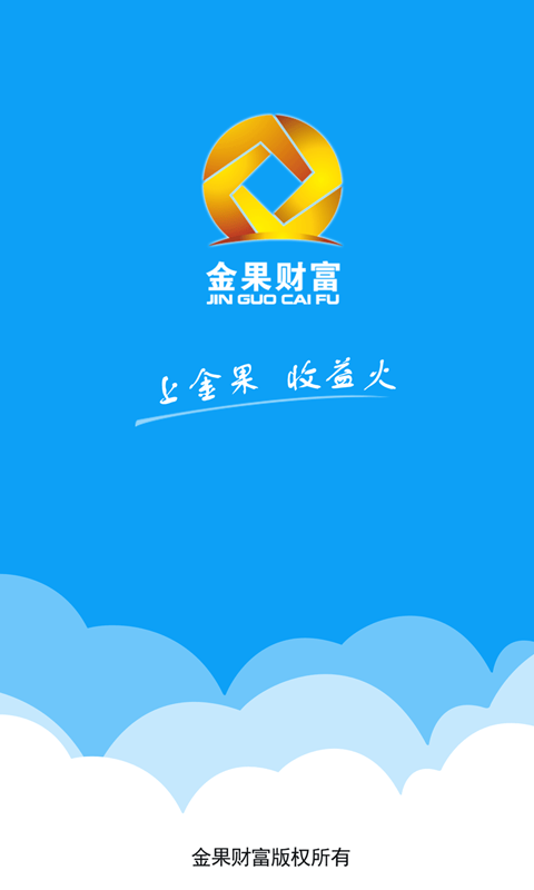 果投金融