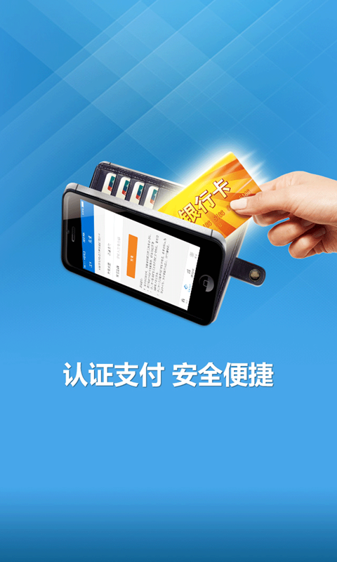 果投金融
