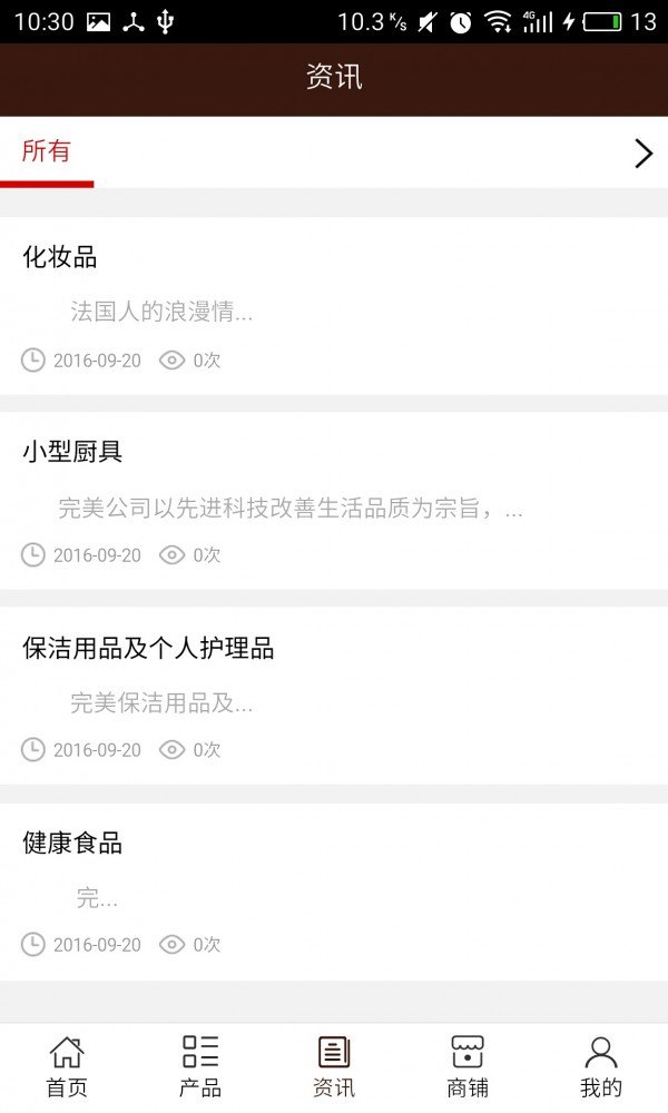 湖南健康产业网