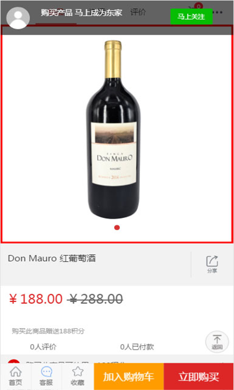 聚货多
