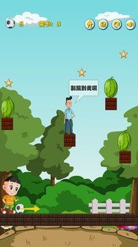 大头儿子踢足球2