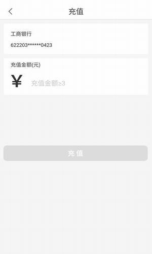 管家金服