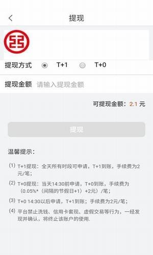 管家金服
