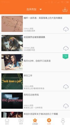 英语六级宝典