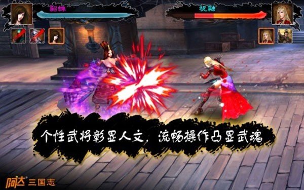 三国志201