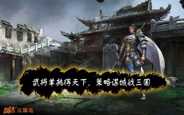 三国志201