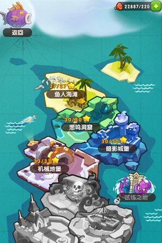 部落突袭九游版