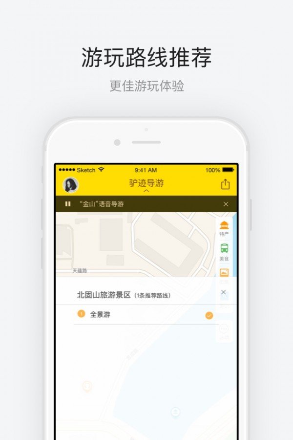 北固山旅游景区