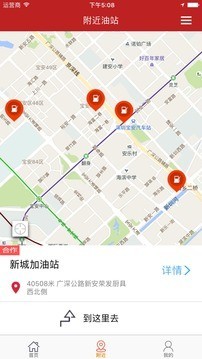 加油生活商户端