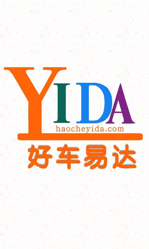 好车易达