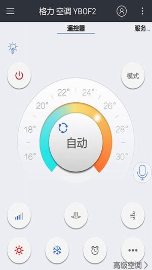 小米电视遥控