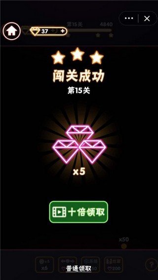 疯狂消砖块红包版