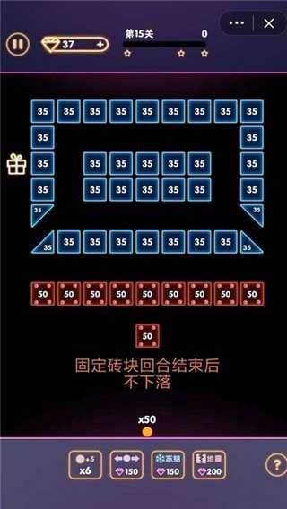 疯狂消砖块红包版