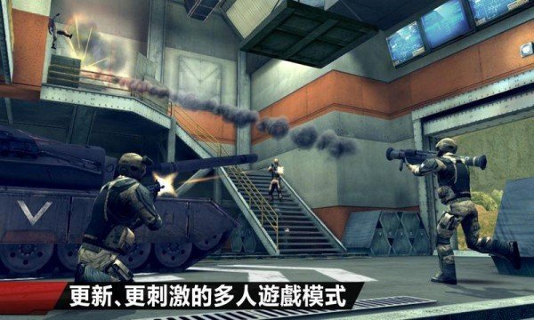 现代战争4决战时刻中文版