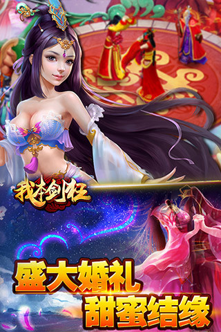 我本剑狂