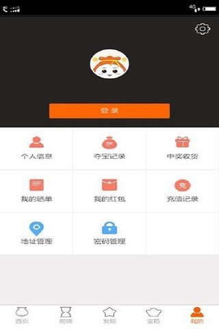 一元狂购