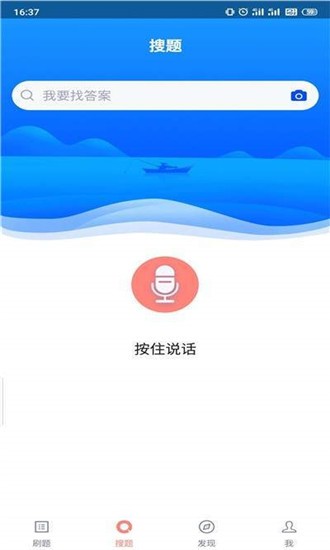 叉车司机题库