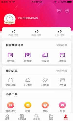 好易淘