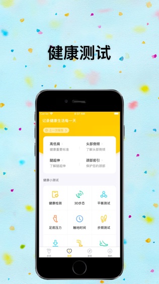 小布健康