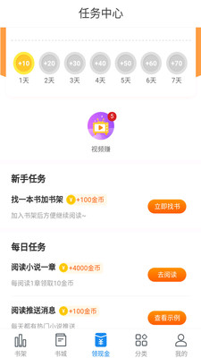 幻读免费小说