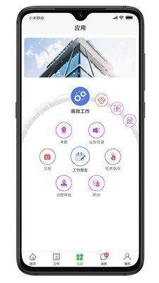 店易管