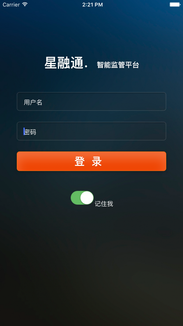 星融通