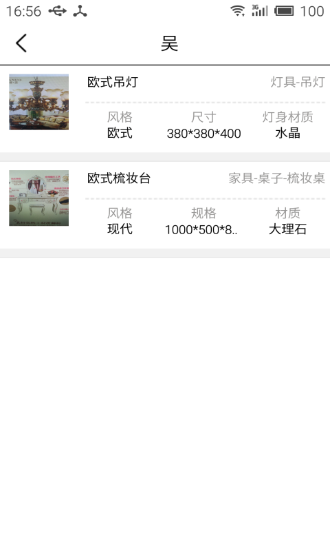 蜡笔兔管家
