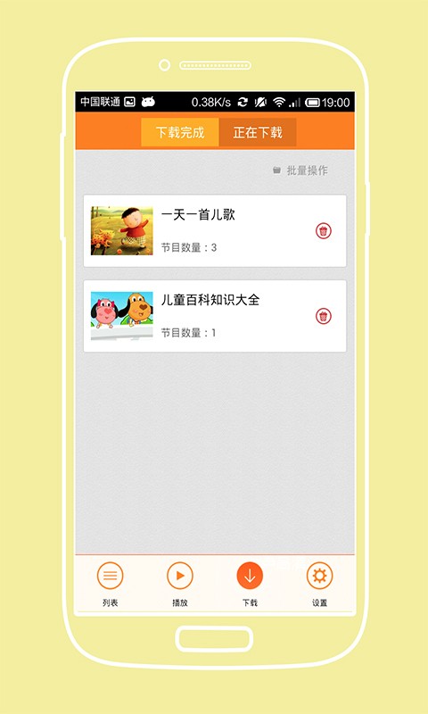 贝虎儿歌视频社区