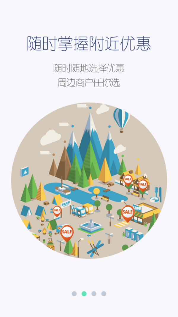 逛社区