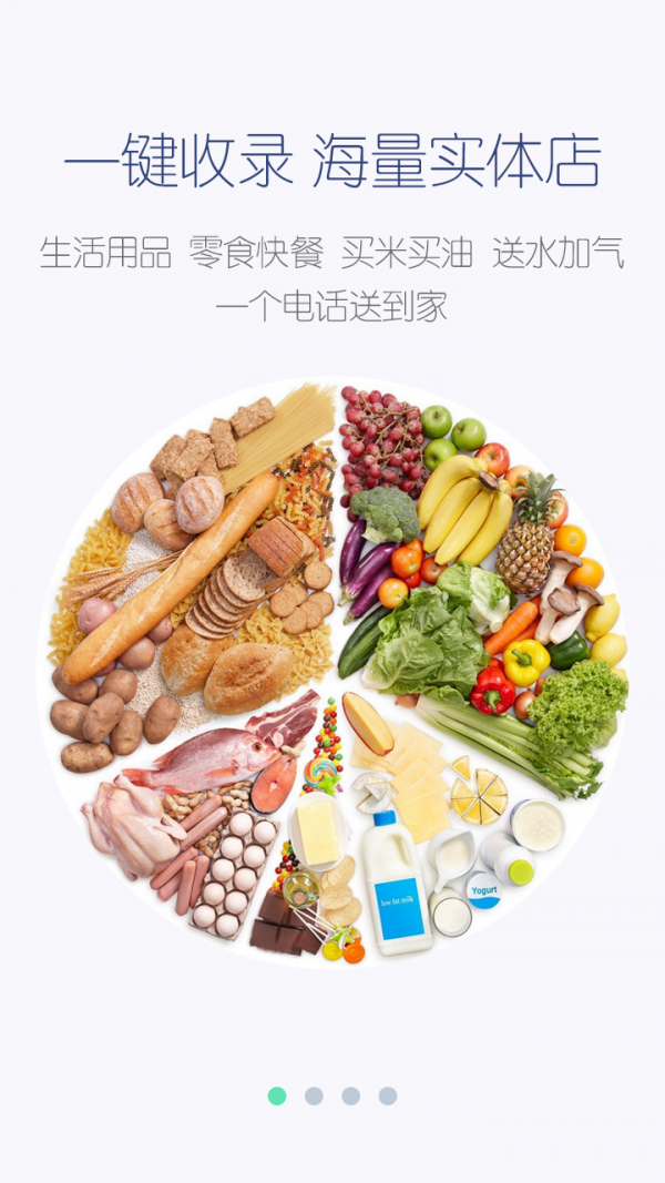 逛社区