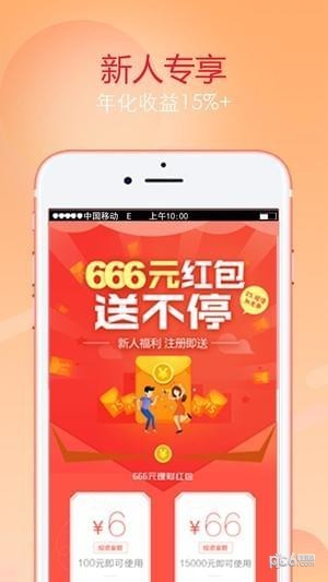 锤子金融