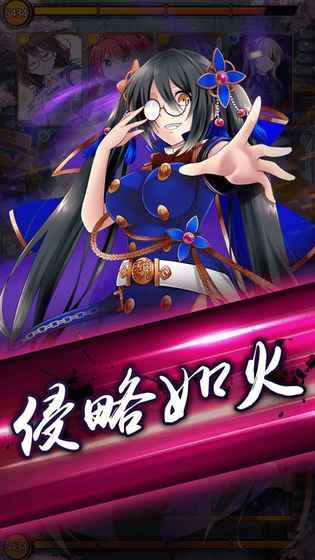少女戏画